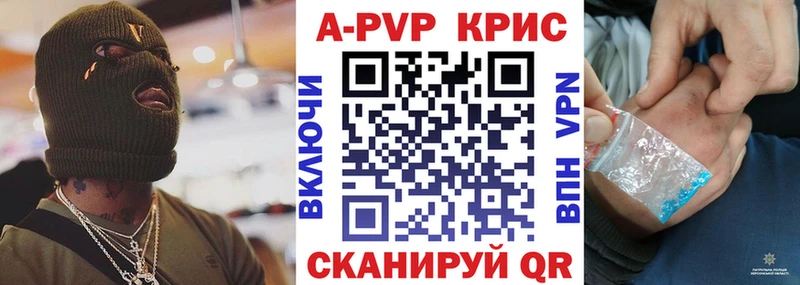 А ПВП СК КРИС  Монино 