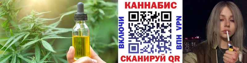 Canna-Cookies конопля  цена   площадка как зайти  Монино 