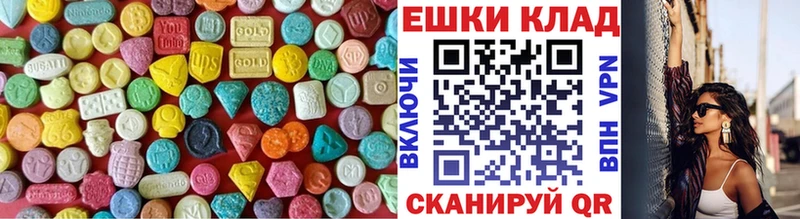 Ecstasy mix  Монино 