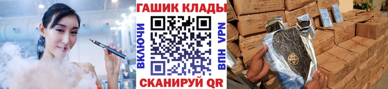 ГАШ Ice-O-Lator Монино