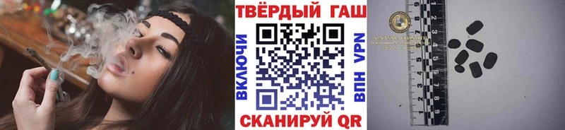 Гашиш ice o lator  Монино 