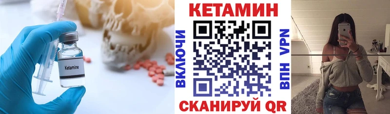Кетамин VHQ  Монино 