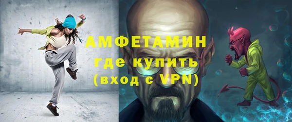 мет Абинск