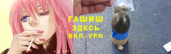 прущие крисы Алексеевка