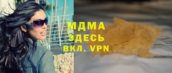 мет Абинск