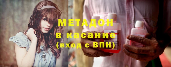 меф VHQ Абаза