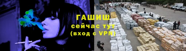 гашишное масло Абдулино