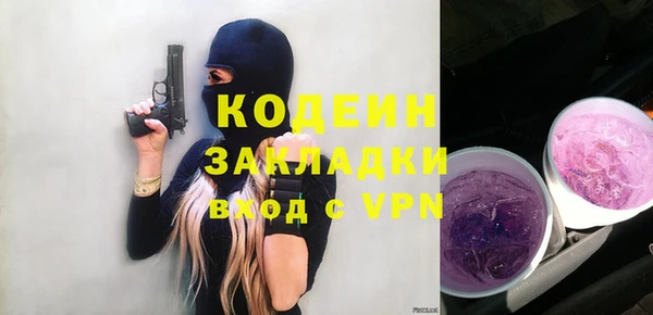 меф VHQ Абаза