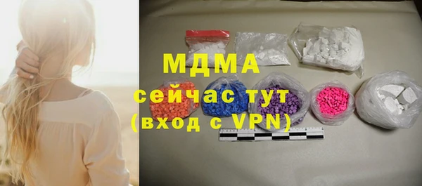 меф VHQ Абаза