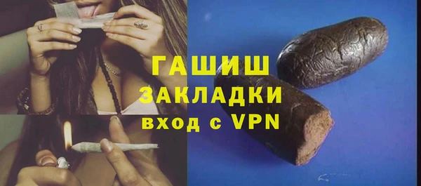 меф VHQ Абаза
