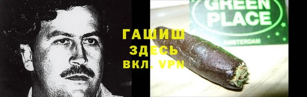 мет Абинск