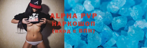 прущие крисы Алексеевка