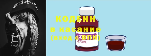 меф VHQ Абаза