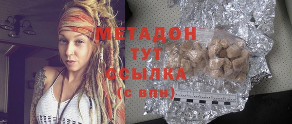 гашишное масло Абдулино