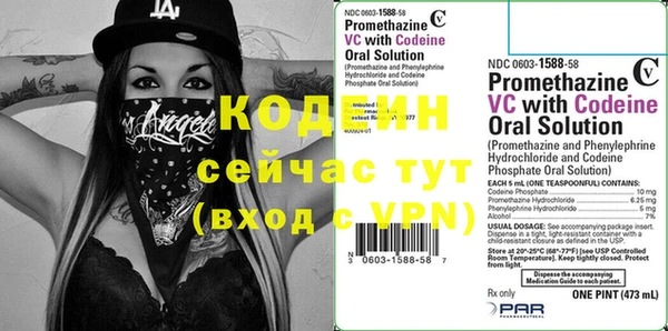 мет Абинск