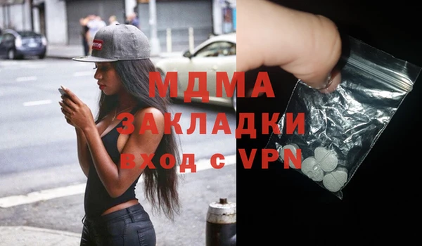 гашишное масло Абдулино