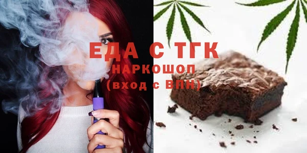 прущая мука Алексин