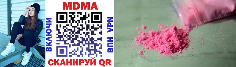 MDMA VHQ Монино