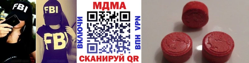 МДМА молли Монино