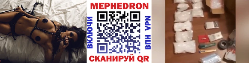 МЕФ мука Монино