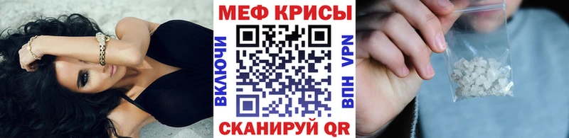 Мефедрон VHQ  Монино 
