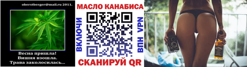 купить  цена  Монино  ТГК вейп с тгк 