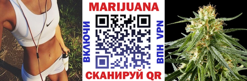 Марихуана VHQ  Монино 